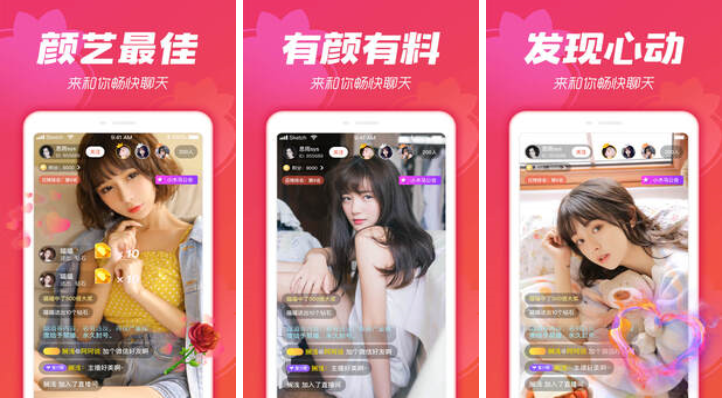 金桔直播