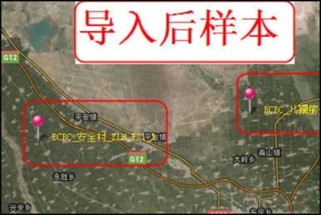 奥维互动地图破解版