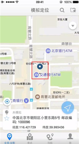 天下游任我行APP下载