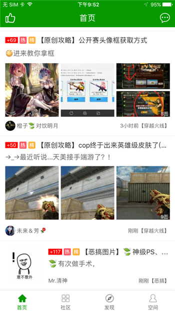 葫芦侠app官方版下载