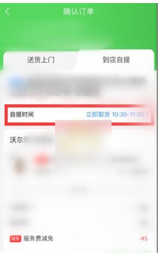 京东到家app下载