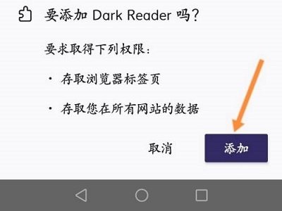 火狐浏览器安卓版下载