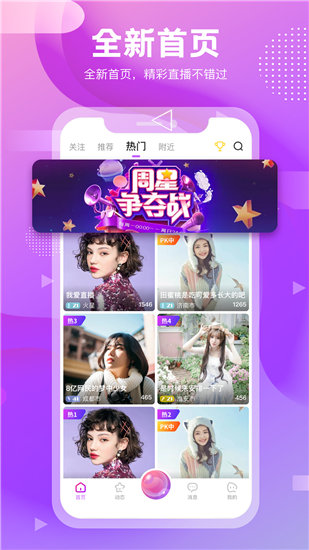 幸福宝无人区视频无限制版