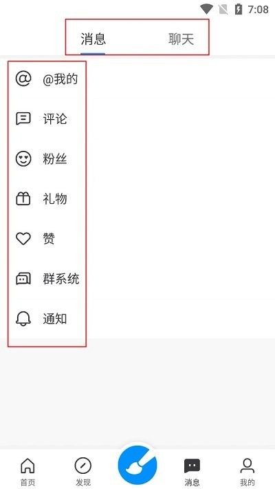 画世界app