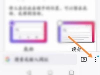 火狐浏览器安卓版下载
