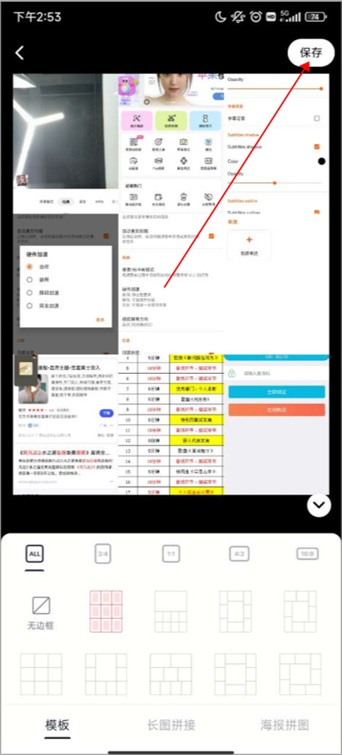 美颜相机安装2022免费版