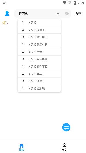 歌词适配app官方下载
