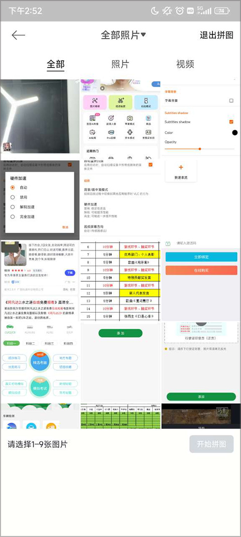 美颜相机安装2022免费版