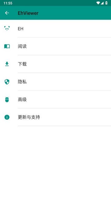 ehviewer新版彩色