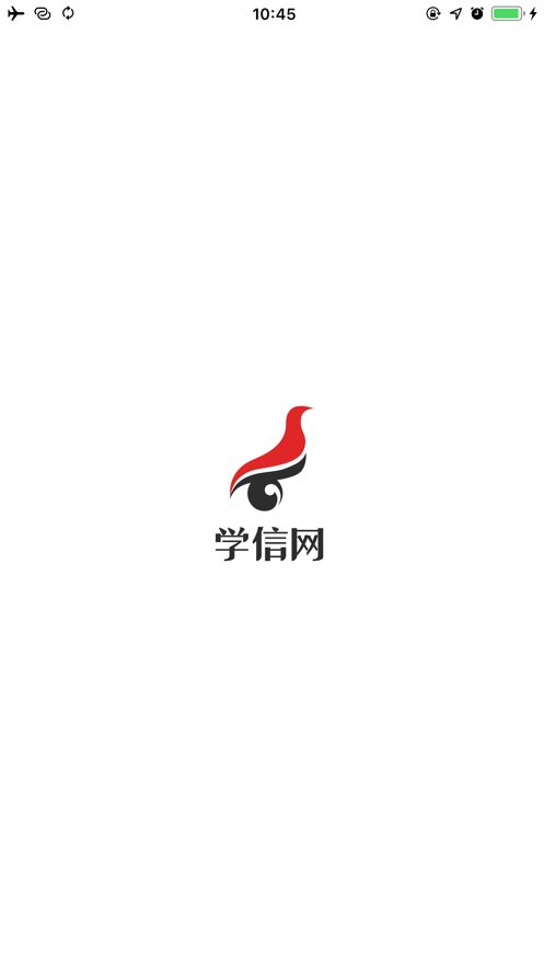 学信网app