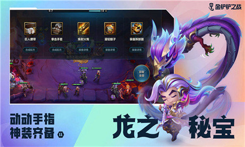 金铲铲无限金币修改器安卓版