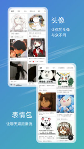 49图库app手机港澳台版