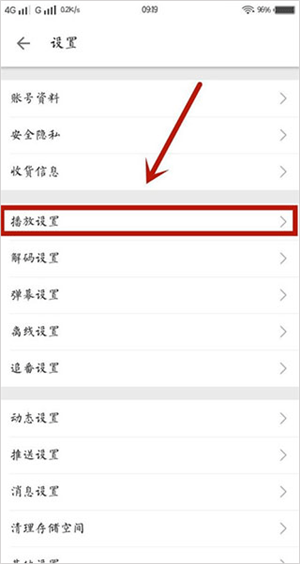 哔哩哔哩漫画破解版永久免费