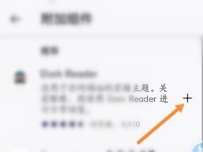 火狐浏览器安卓版下载