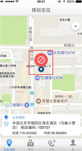 天下游任我行APP下载