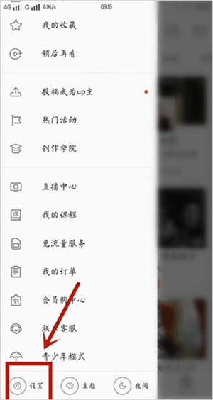 哔哩哔哩漫画破解版永久免费