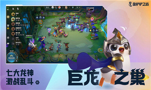 金铲铲无限金币修改器安卓版