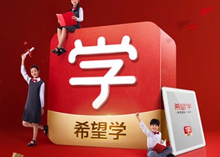 希望学安卓版客户端最新下载-希望学app下载v9.37.04