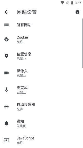 谷歌浏览器下载安装2023最新版
