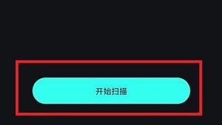 波点音乐破解版
