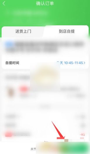 京东到家app下载