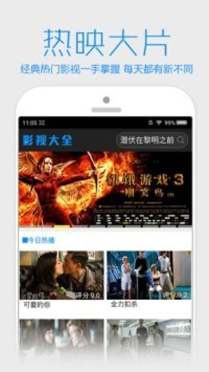 GOGOGO高清在线观看视频