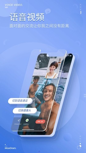 MosGram安卓版下载