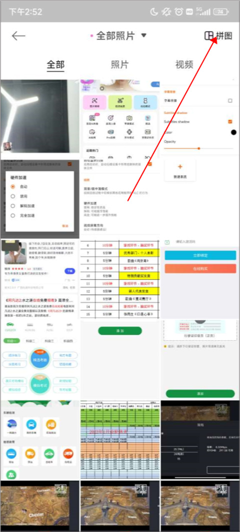 美颜相机下载安装