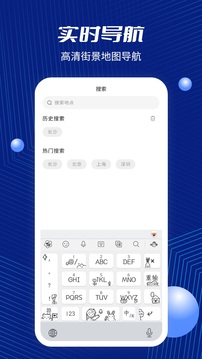 北斗卫星地图高清免费2023