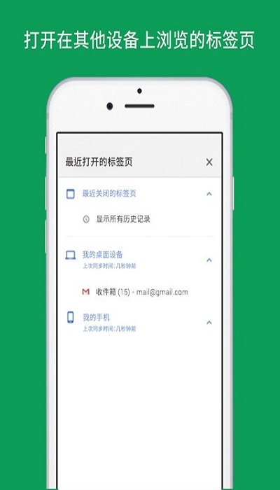谷歌浏览器下载安装2023最新版