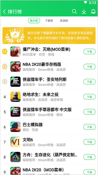 葫芦侠app官方版下载