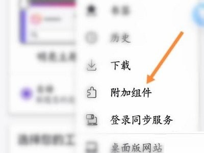 火狐浏览器安卓版下载