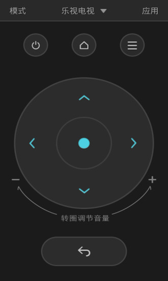 沙发管家手机版