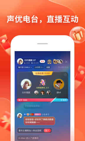 喜马拉雅极速版