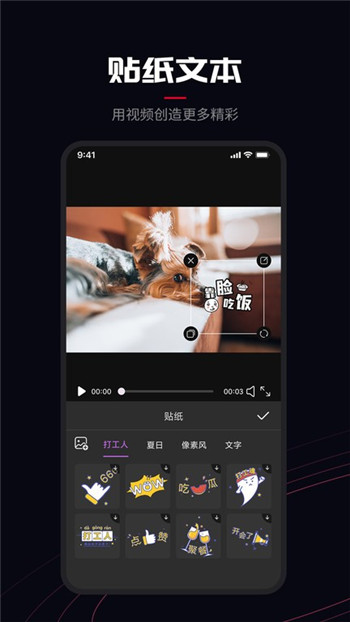 promovie专业摄像机安卓