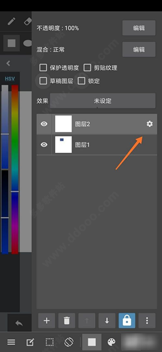 medibangpaint安装