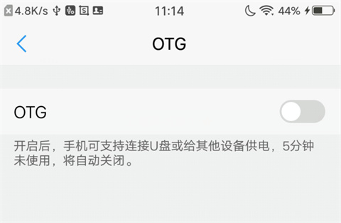 爱思助手app手机版
