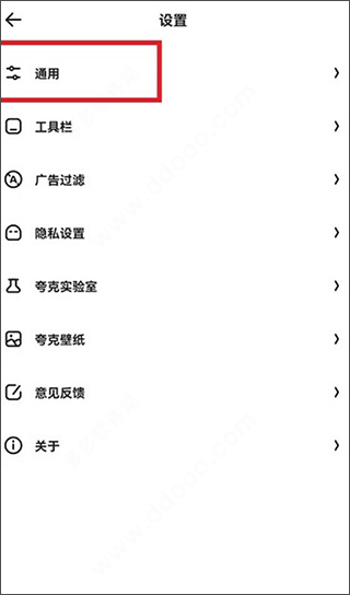 夸克浏览器app官方正版