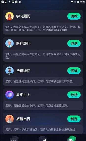 chatbot ai