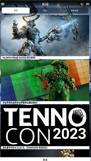Warframe助手