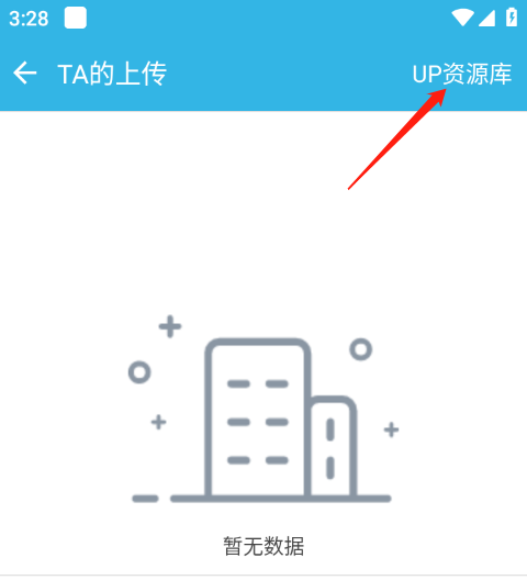 软天空官方版免费