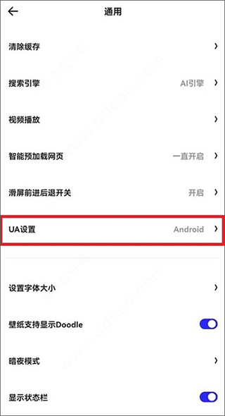 夸克浏览器app官方正版