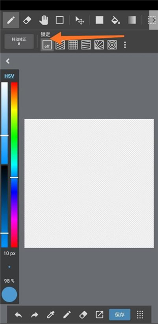 medibangpaint官方正版