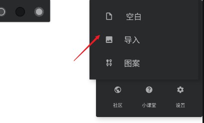 painter官方安卓