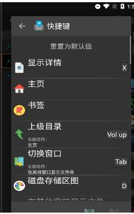xplore文件管理器官方版下载-xplore文件管理器安卓版下载v4.34.07