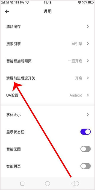 夸克浏览器安装免费