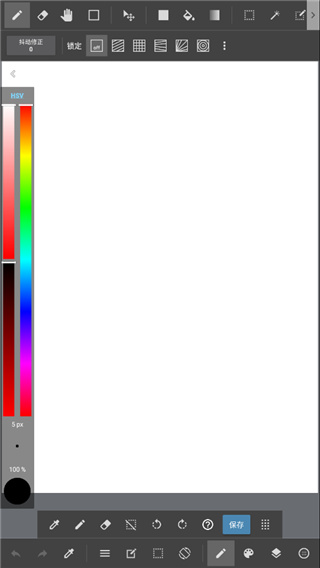 medibangpaint官方正版