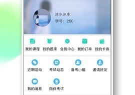 鸭题鸭最新版下载-鸭题鸭下载v4.1.8