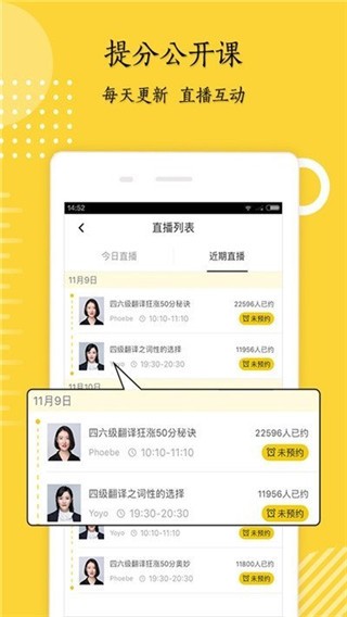米考试考研精品课刷题免费