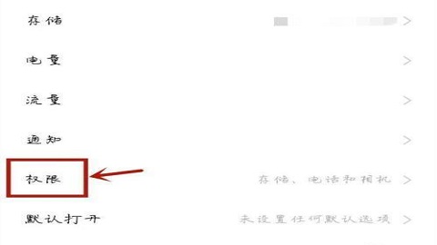 学小易破解版